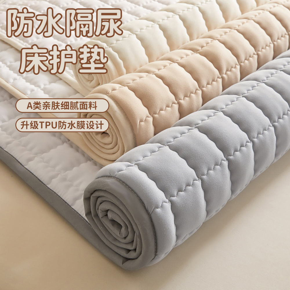 180x200cm防水床墊 雙人床墊 床墊子 防尿墊 床鋪墊 防滑墊 保潔床墊