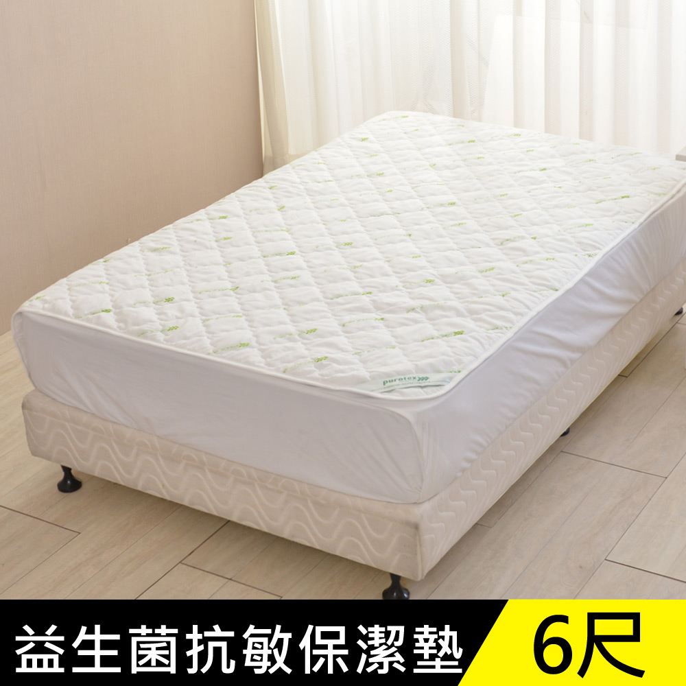 LooCa益生菌抗敏保潔墊-加大6尺