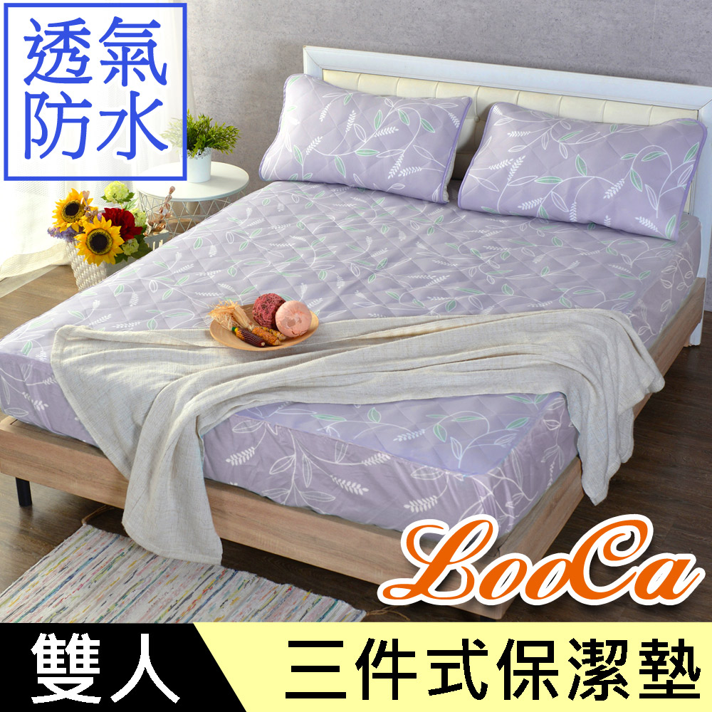 LooCa透氣100%防水保潔墊床枕組(床包式)-雙人5尺