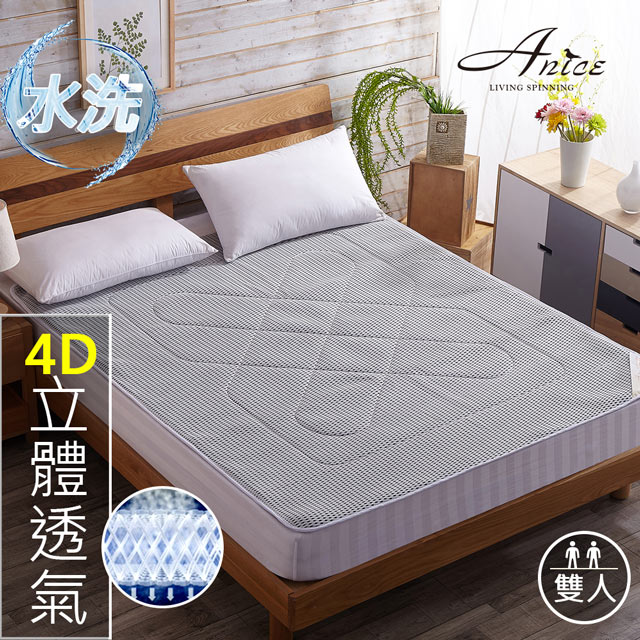 A-nice 4D立體網格透氣涼蓆床墊-雙人(灰色)