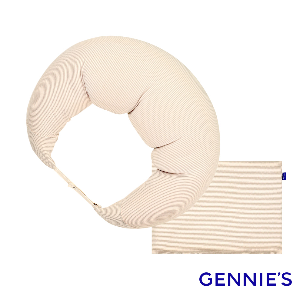 Gennies奇妮 舒眠超值寢具二件組-卡布奇諾(月亮枕+萬用平枕)(GX80+GX08)
