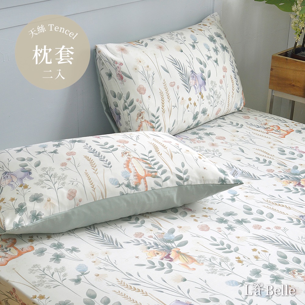 Winnie the Pooh《小熊維尼花園》天絲信封枕套--2入