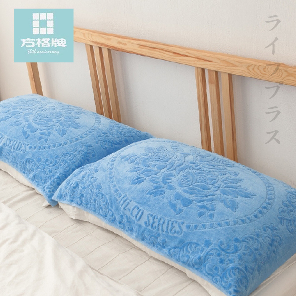 絨面緹花枕巾-80x48cm-2條入x1包-藍色