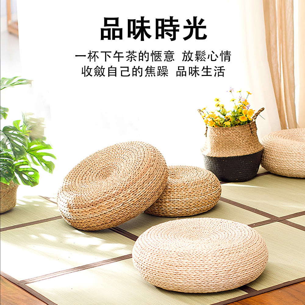 手工編織圓墩 榻榻米坐墊 蒲團坐墊 編織坐墊 打坐墊 墊子 茶室坐墩 艾灸坐墊 坐墊40*40*10cm