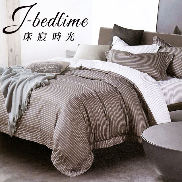 【J-bedtime】頂級天絲TENCEL吸濕排汗加大兩用被套床包組(簡約主義)