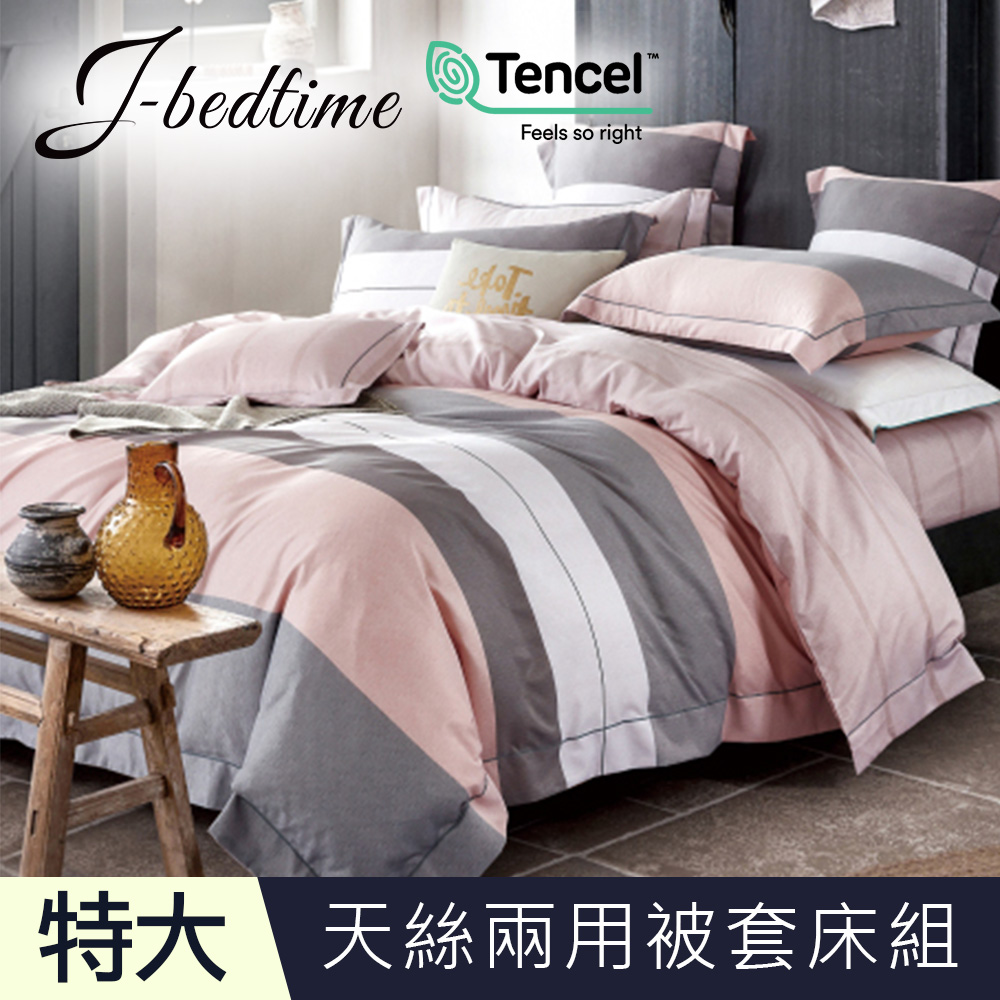 【J-bedtime】頂級天絲TENCEL吸濕排汗特大兩用被套床包組(青春之歌)