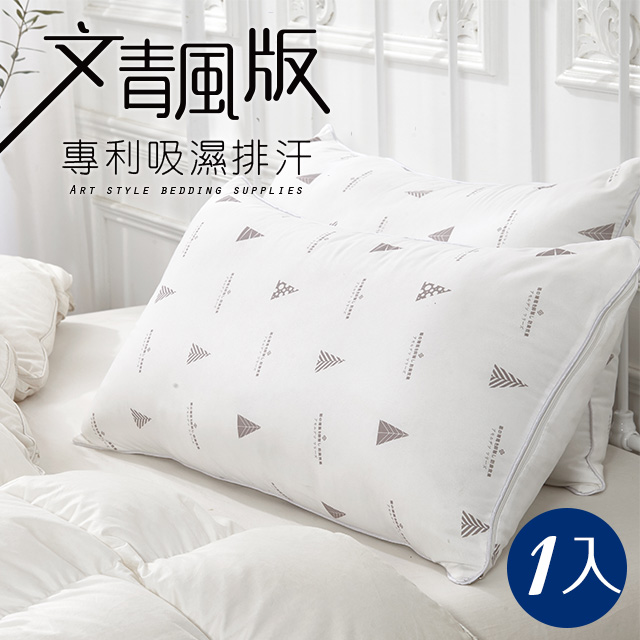 【J-bedtime】日本大和防蹣抗菌吸濕排汗羽絲絨抗菌枕頭-1入
