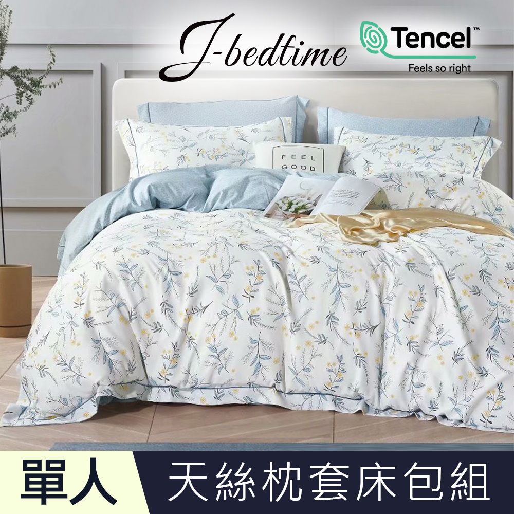 【J-bedtime】單人頂級天絲TENCEL吸濕排汗二件式床包組-蟬鳴枝葉