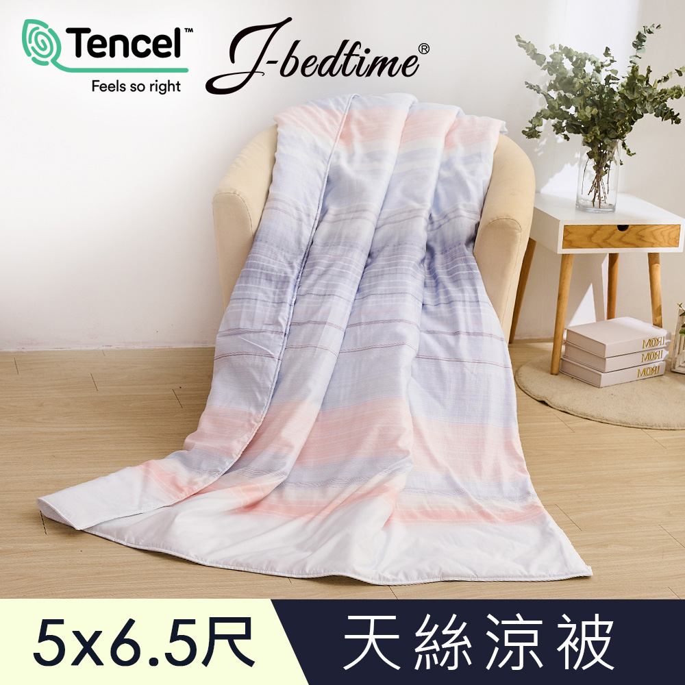 【J-bedtime】高質感天絲TENCEL®透氣四季涼被5X6.5尺-斯諾條紋