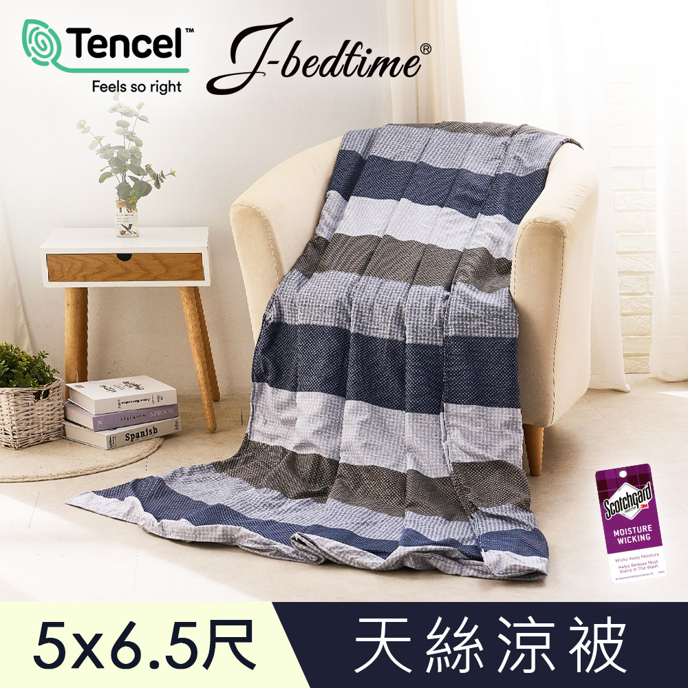 【J-bedtime】高質感天絲TENCEL®透氣四季涼被5X6.5尺-紳士條紋