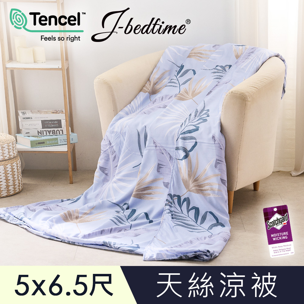 【J-bedtime】高質感天絲TENCEL®透氣四季涼被5X6.5尺-花飛葉影