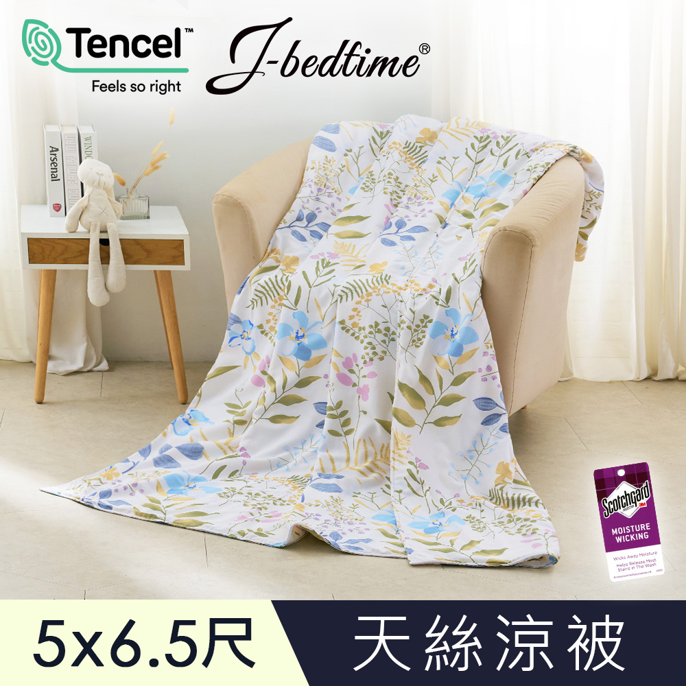 【J-bedtime】高質感天絲TENCEL®透氣四季涼被5X6.5尺-薄荷蜜園