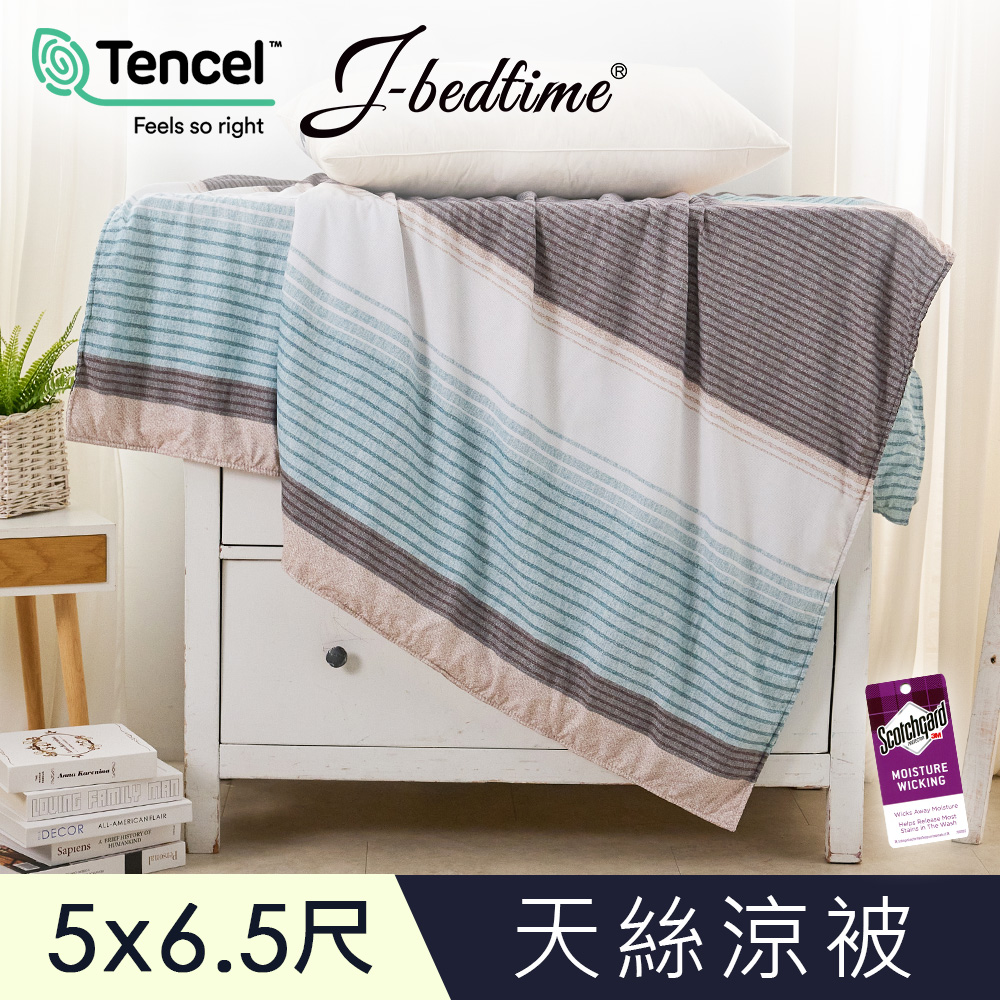 【J-bedtime】高質感天絲TENCEL®透氣四季涼被5X6.5尺-紳海條紋
