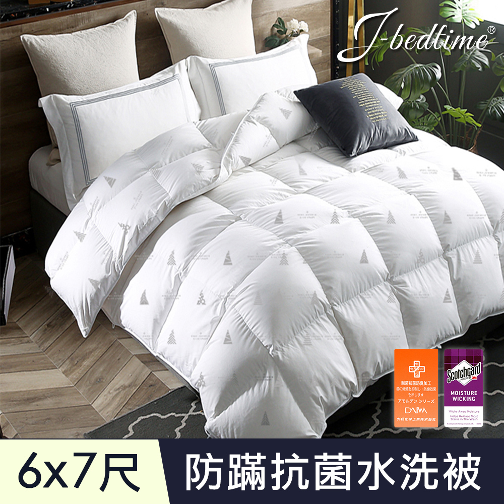 【J-bedtime】日本大和防蟎抗菌吸濕排汗羽絲絨水洗被-雙人6x7尺