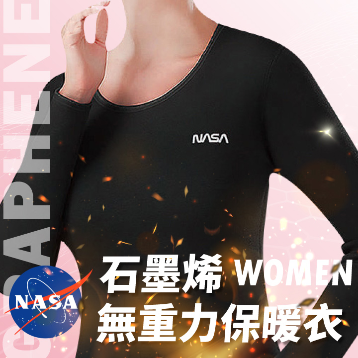 ELVIS 愛菲斯 石墨烯無重力保暖衣(女)
