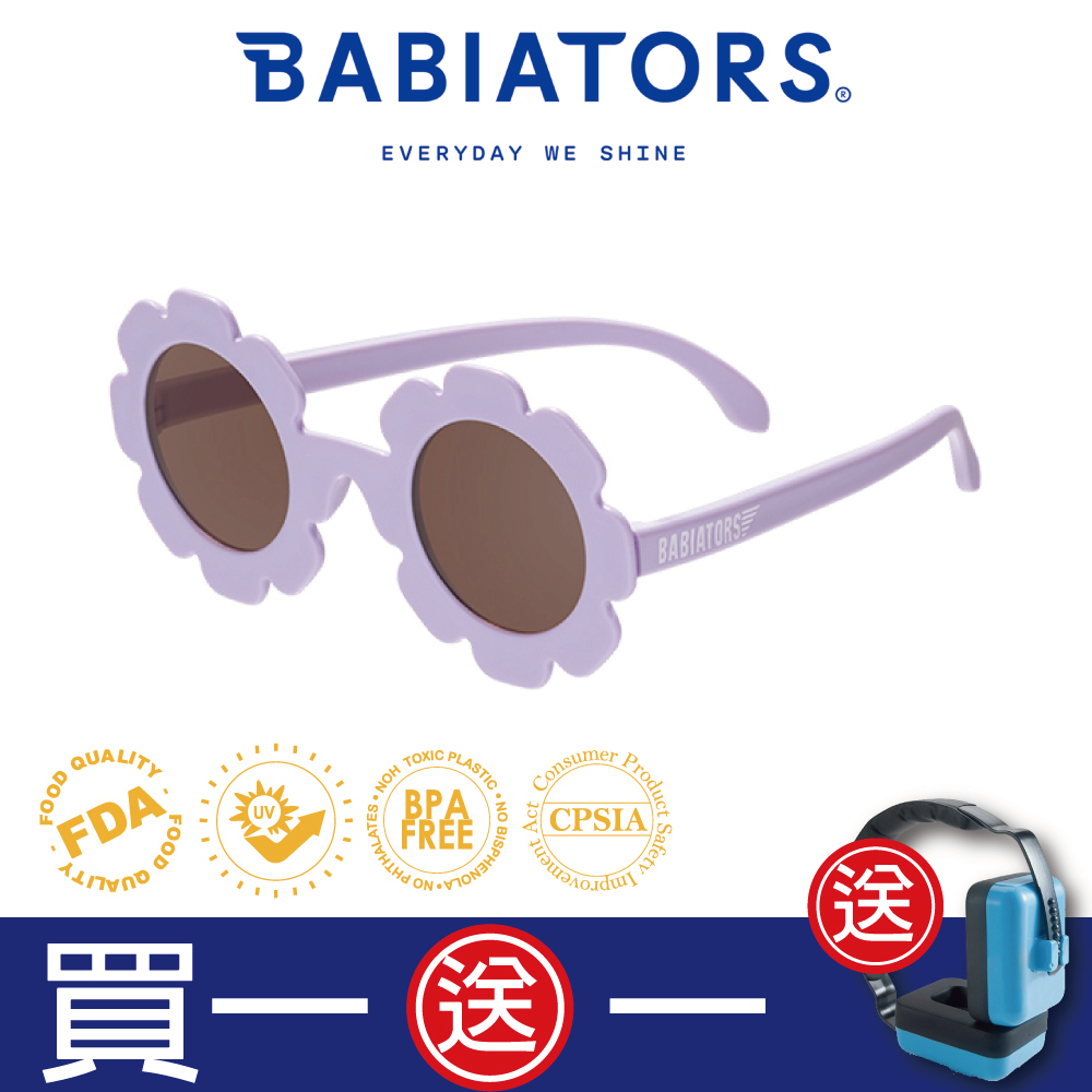 【美國Babiators】造型款系列嬰幼兒太陽眼鏡-絲絨鳶尾 0-10歲