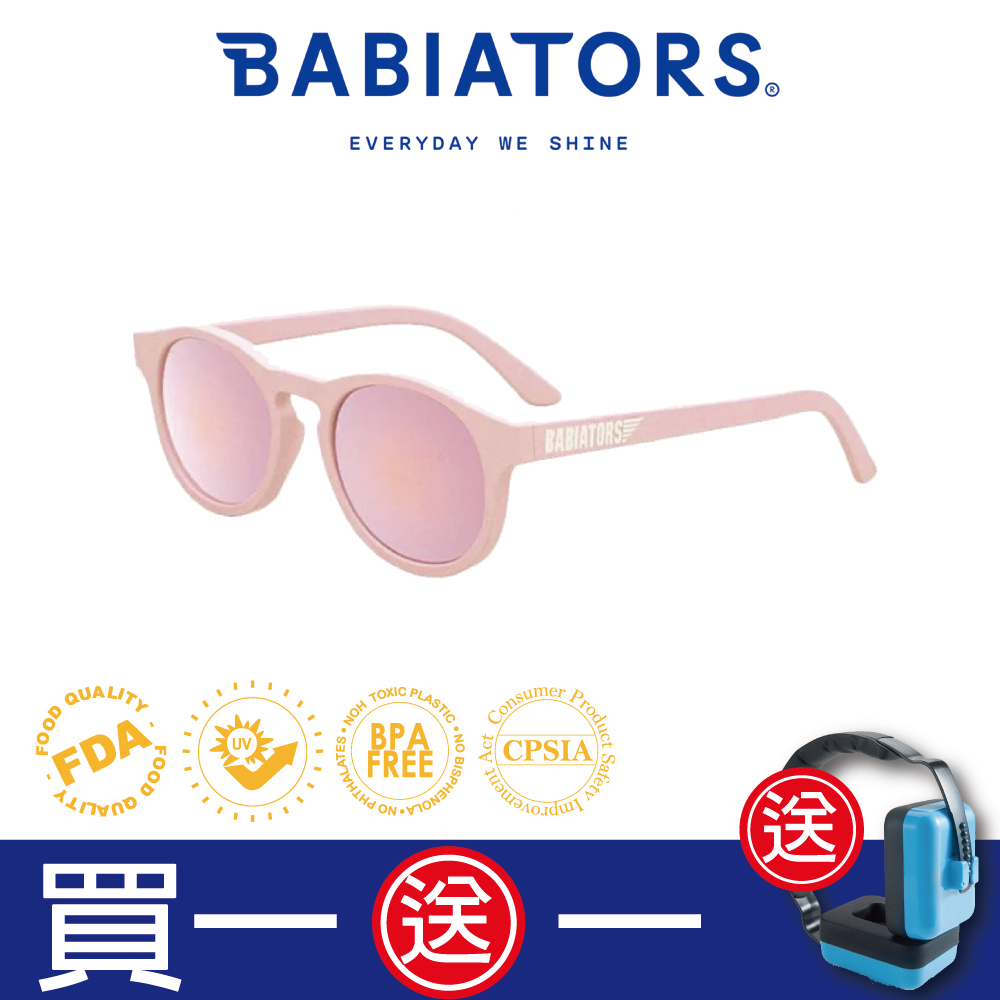 【美國Babiators】鑰匙孔系列嬰幼兒太陽眼鏡-玫瑰石英 0-10歲
