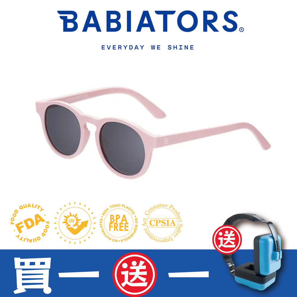 【美國Babiators】鑰匙孔系列嬰幼兒童太陽眼鏡-粉紅茉莉 0-10歲