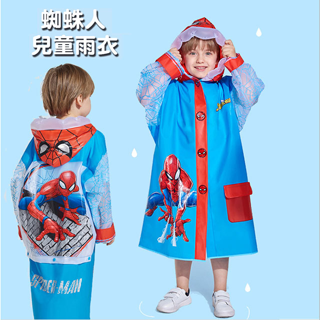 【優廚寶】漫威蜘蛛人兒童雨衣/男童雨衣/連身雨衣