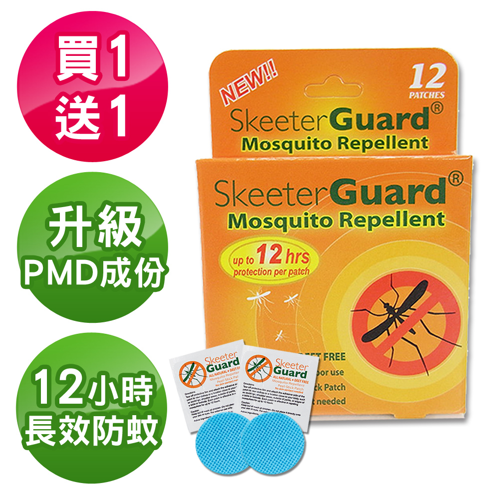 【Skeeter Guard】12hr長效防蚊貼片 買一送一(30入+30入)