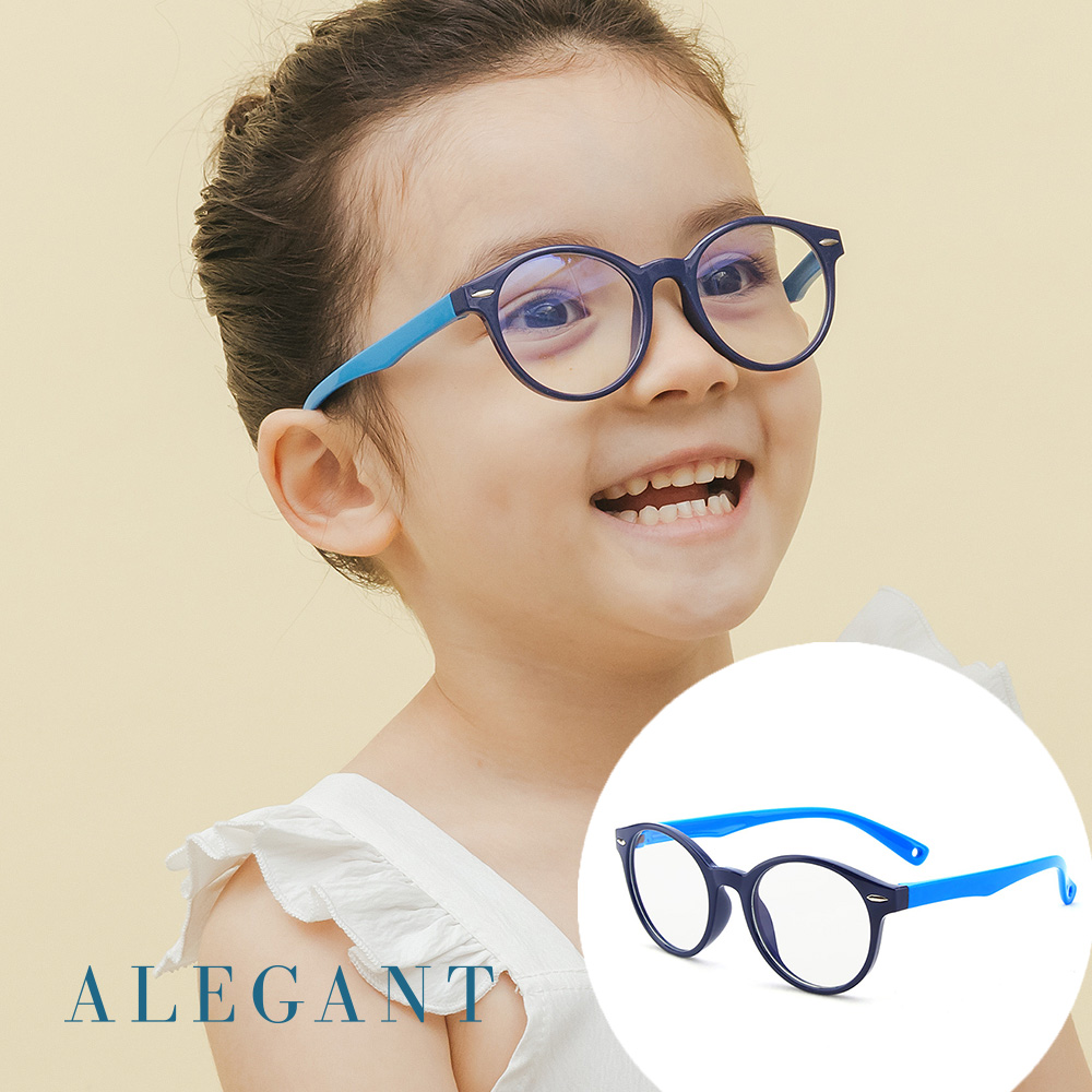【ALEGANT】海馬藍兒童專用輕量矽膠彈性圓框UV400濾藍光眼鏡