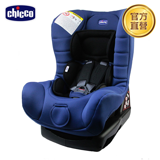 【chicco】ELETTA comfort寶貝舒適全歳段安全汽座-熱浪藍