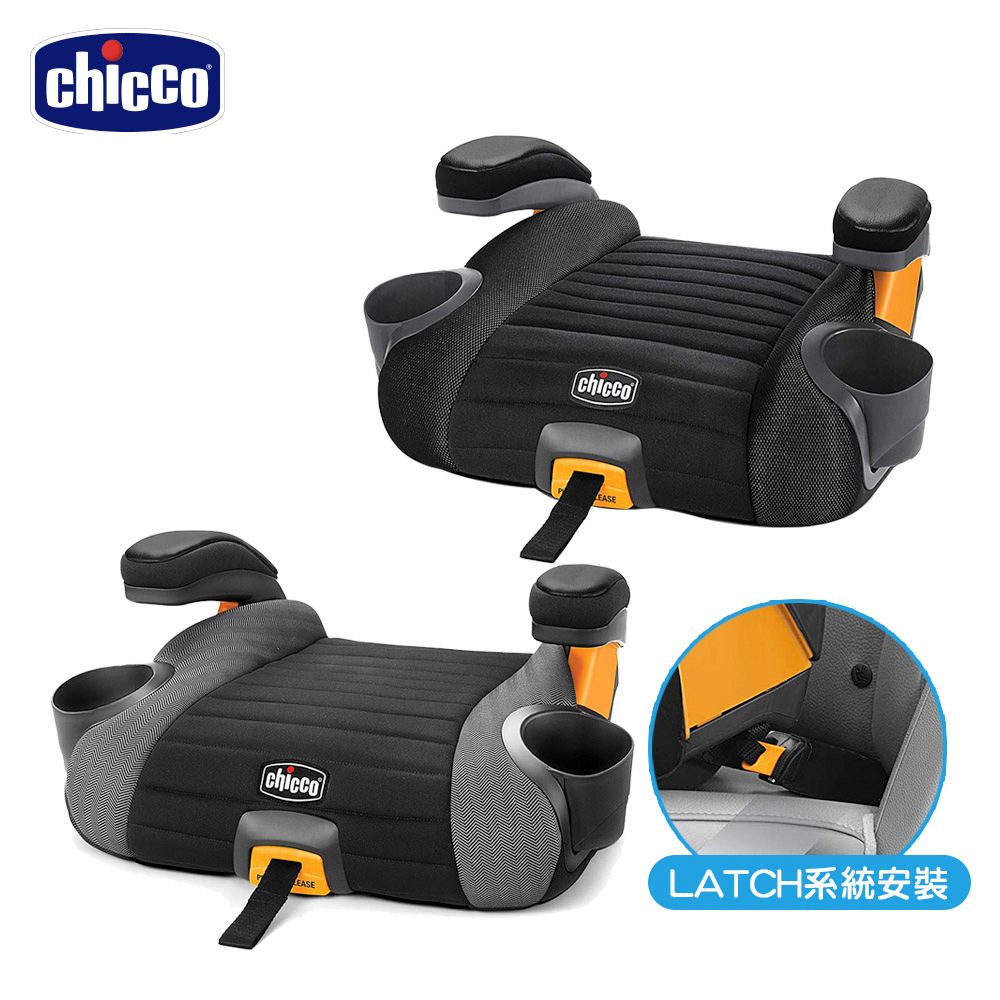 chicco-GoFit Plus汽車輔助增高座墊