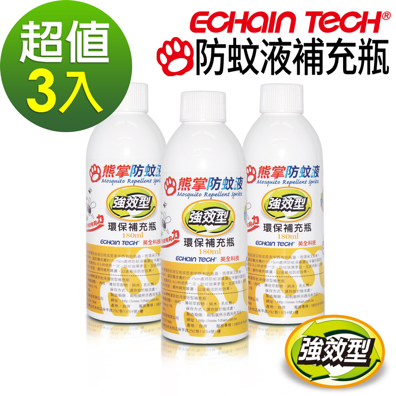 ECHAIN TECH 熊掌12hr.強效型防蚊液-補充瓶180mlX3 (PMD配方)