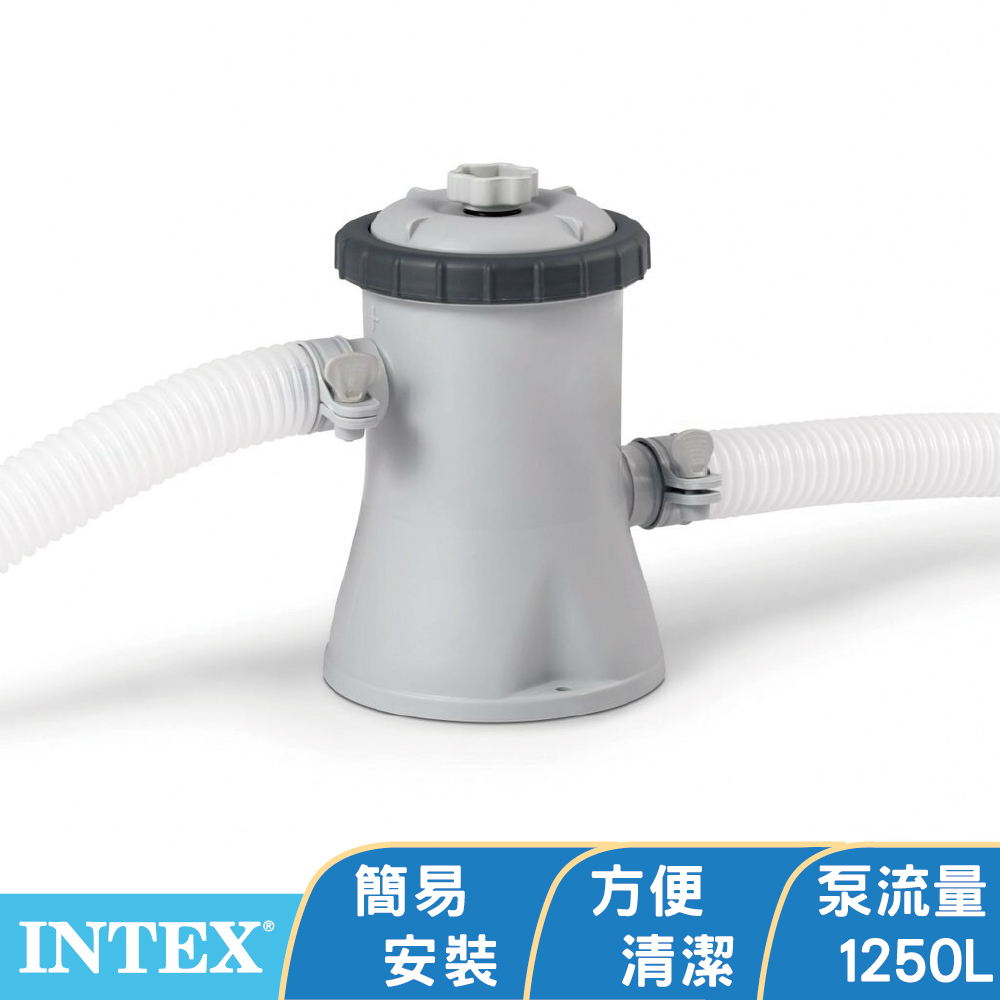 INTEX 游泳池濾水器#C330 (1250L/hr) (28601)