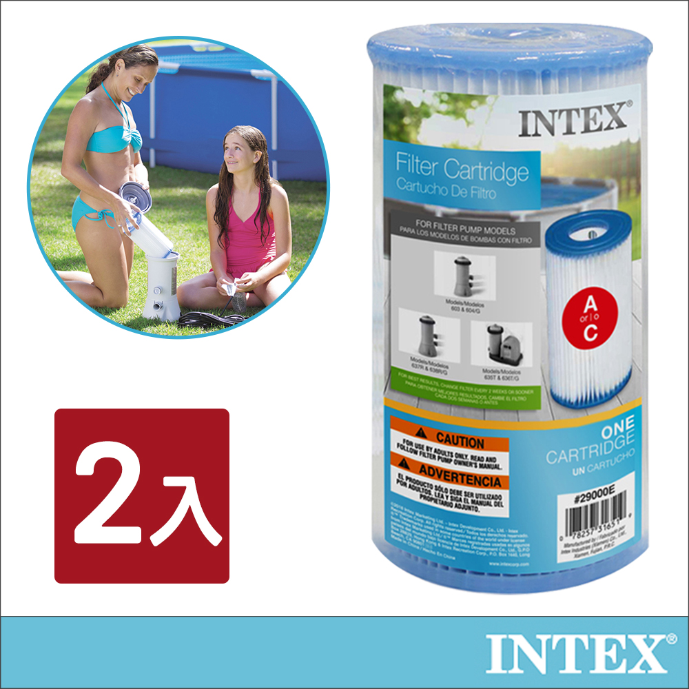 INTEX 游泳池配件-簡易濾水器濾心桶(2入組) (29002E)