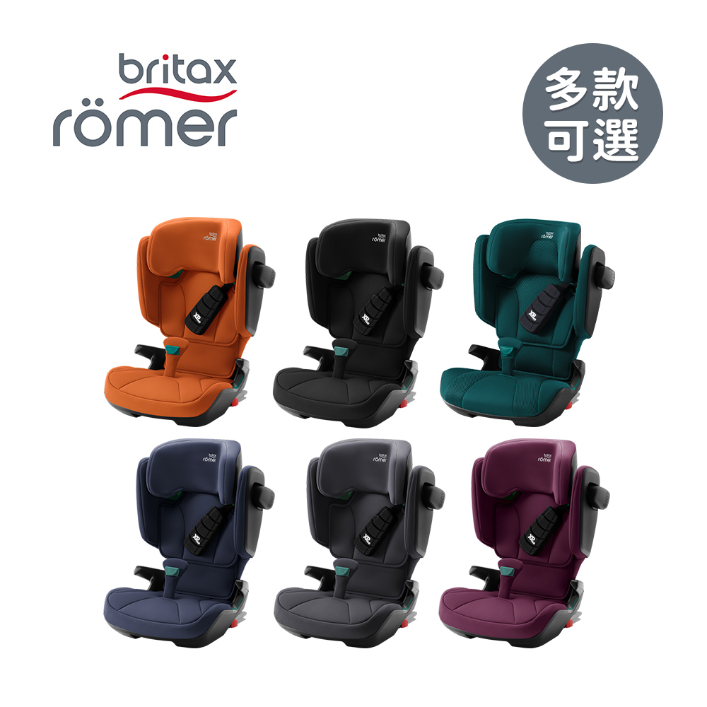 Britax Römer 英國 3-12歲成長型 ISOFIX 汽車安全座椅 Römer Kidfix i-Size-多款可選