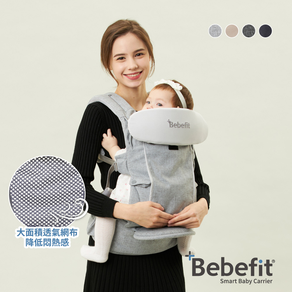 韓國 Bebefit S7 旗艦款 智能嬰兒揹帶 , 淺雲灰｜首創折疊腰凳 2合1 七大升級