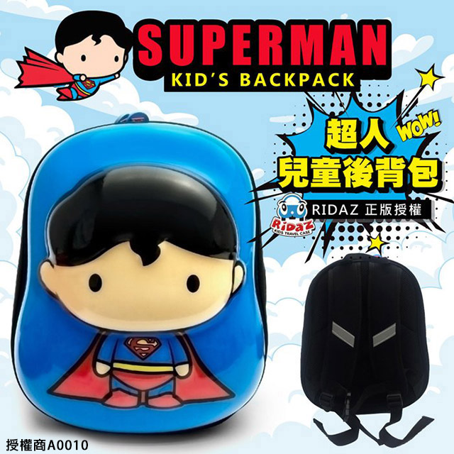 DC 授權正義聯盟 超人兒童背包 7L