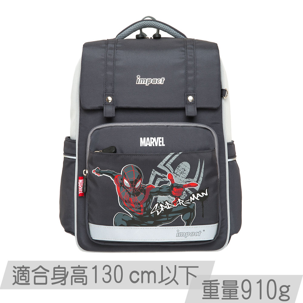 【IMPACT】怡寶蜘蛛人經典學院輕量護脊書包-灰色 IMMVSD507GY