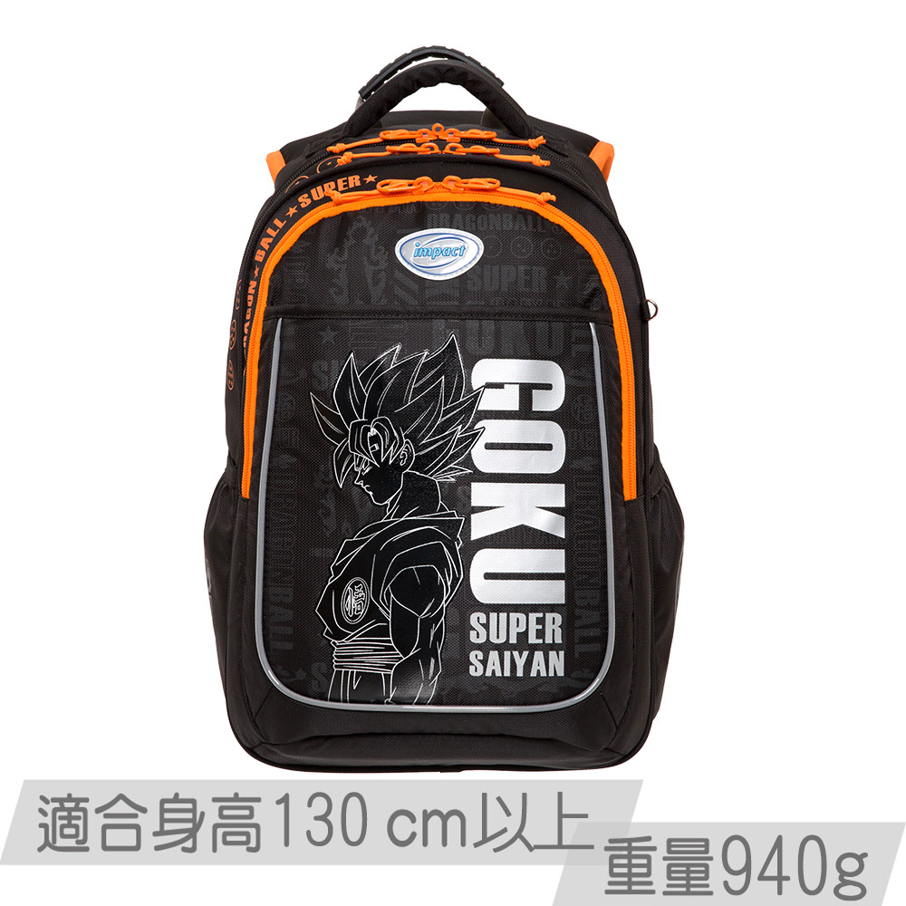 【IMPACT】怡寶-七龍珠超成長型護脊書包-黑色 IMDB30111BK