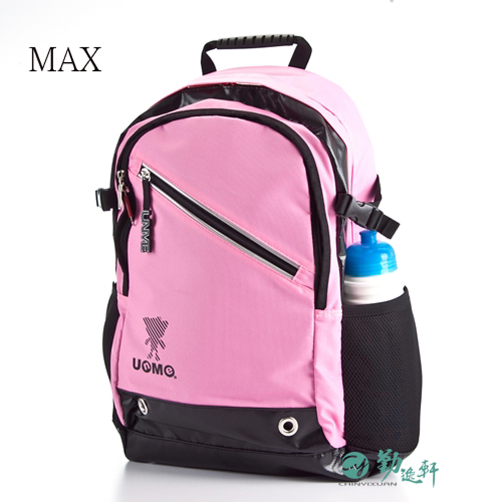 【UnMe】MAX人氣款休閒護脊大容量後背書包(粉紅色)台灣製造