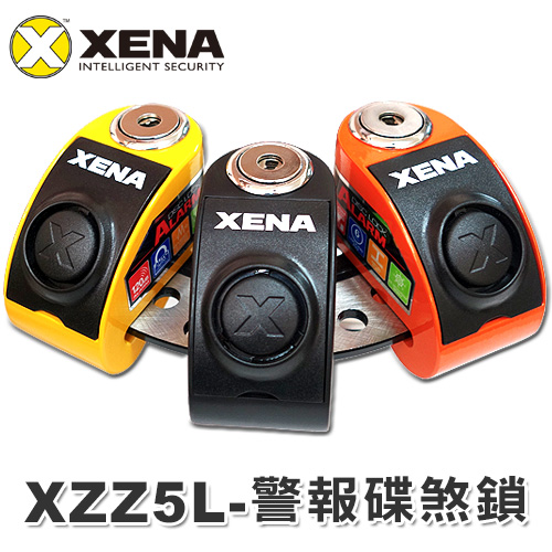 XENA XZZ5L警報碟煞鎖-亮彩烤漆款