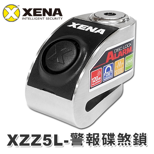 XENA XZZ5L-SS 警報碟煞鎖-不銹鋼色