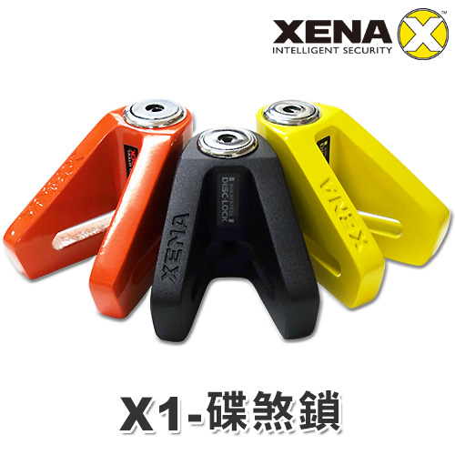 XENA X1碟煞機車鎖-亮彩烤漆款