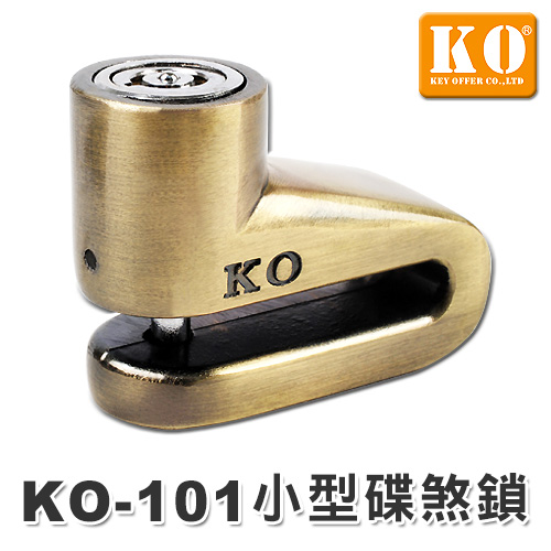 KO-101小碟煞鎖(古銅色)