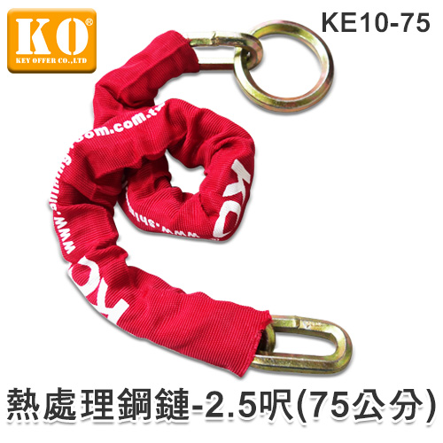 【KO】KE10-75熱處理鋼鏈