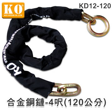 【KO】KD12-120合金鋼鏈