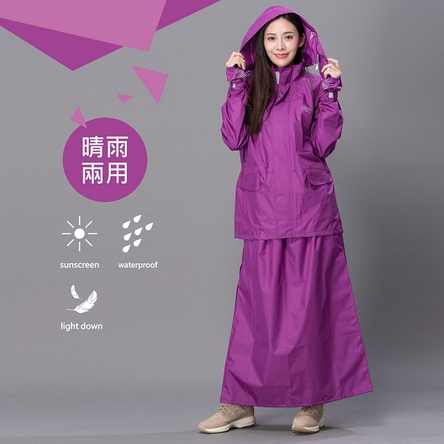 【東伸 DongShen】裙襬搖搖女仕型套裝雨衣-紫色