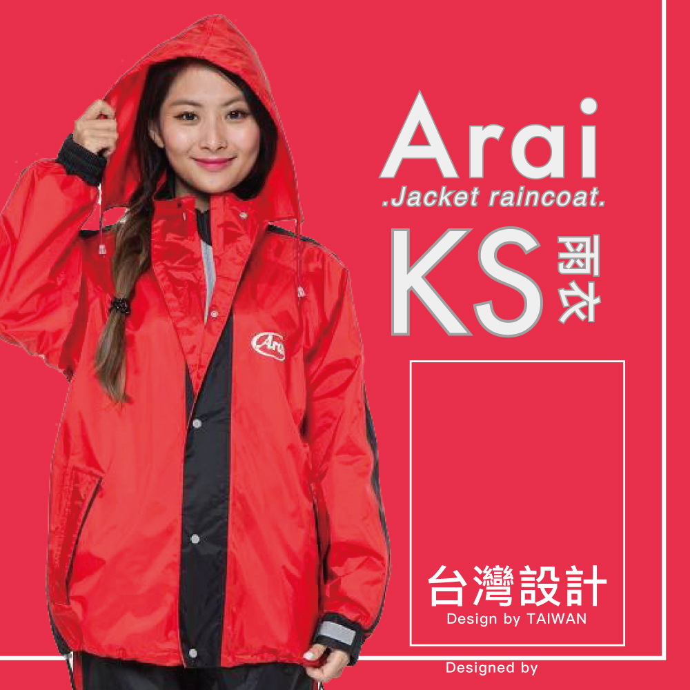 ARAI 正版授權 Arai KS系列 賽車型兩件式套裝風雨衣K6 -豔光紅