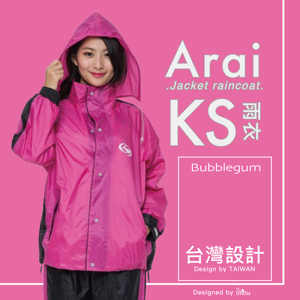 ARAI 正版授權 Arai KS系列 賽車型兩件式套裝風雨衣K6 -蜜桃粉