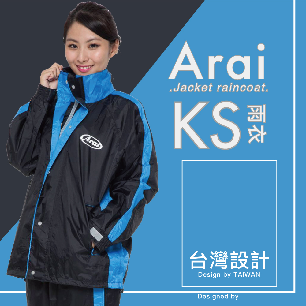 ARAI 正版授權 Arai KS系列 賽車型兩件式套裝風雨衣K5-黑藍