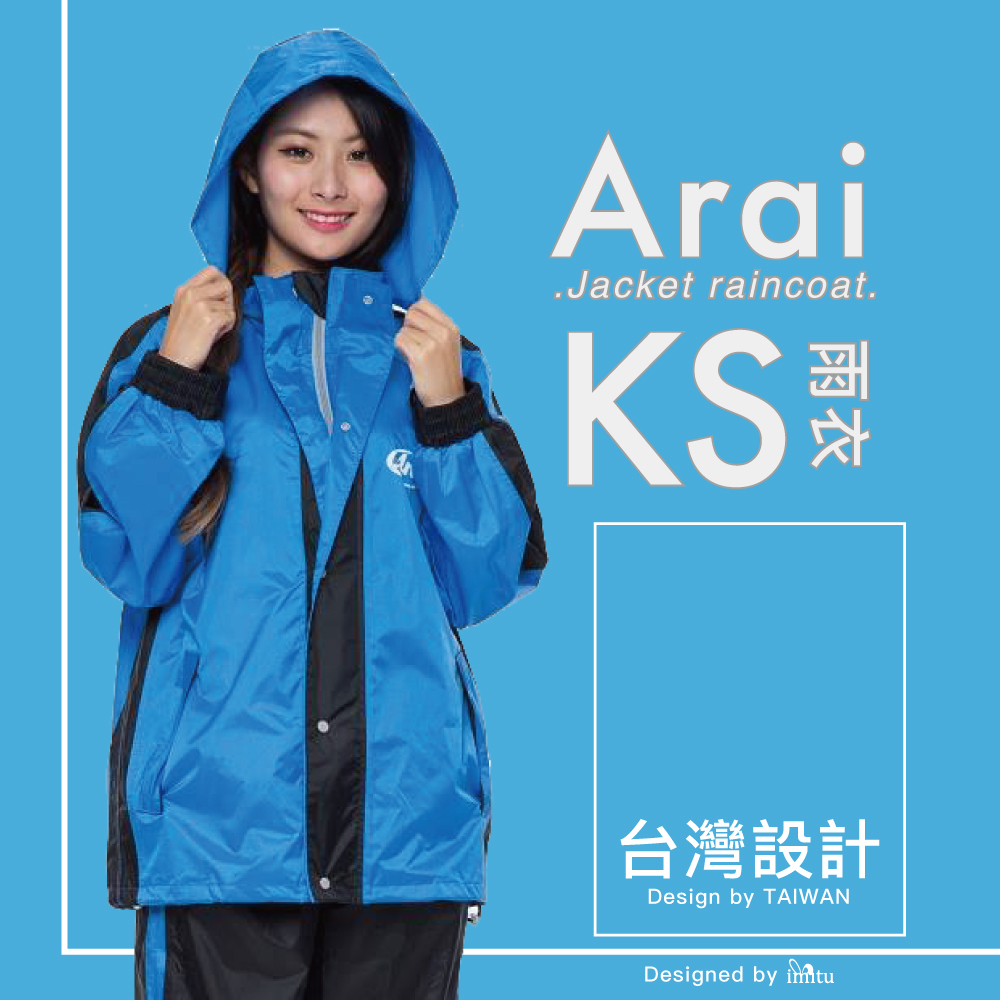 ARAI 正版授權 Arai KS系列 賽車型兩件式套裝風雨衣K6 -皇家藍