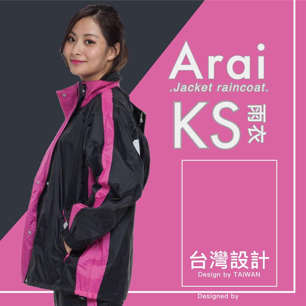 ARAI 正版授權 Arai KS系列 賽車型兩件式套裝風雨衣K5-黑桃