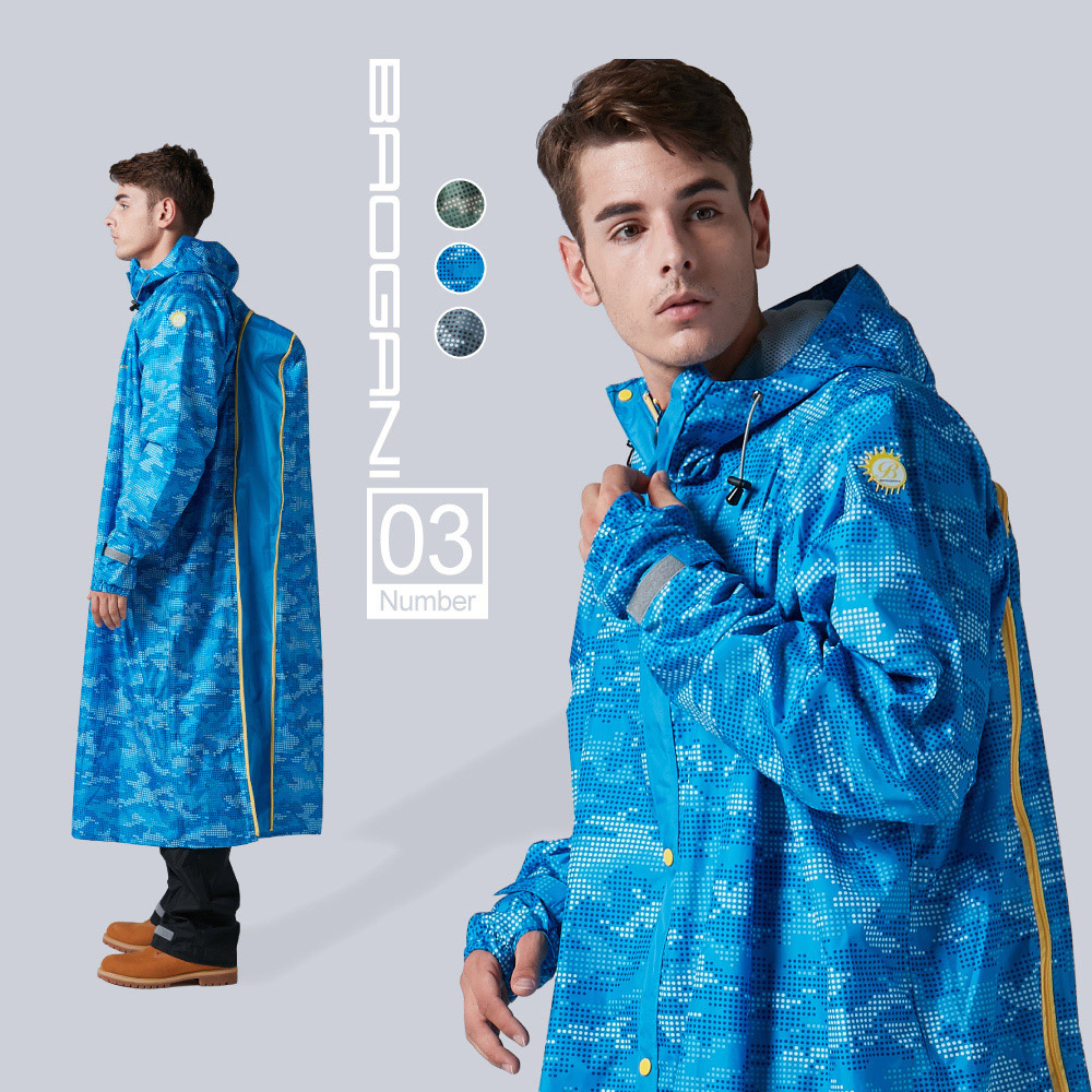 【寶嘉尼 BAOGANI】B03背包客多功能大衣型雨衣 - 藍色