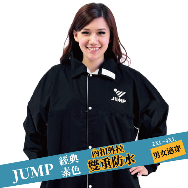 JUMP 前開連身休閒風雨衣(2XL~4XL)-JP1991黑色
